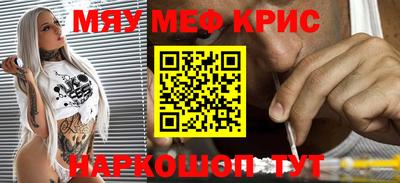 тгк Севастополь