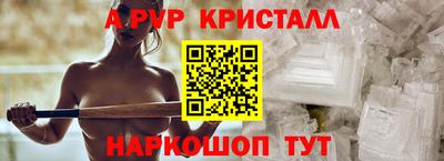 экстази Северобайкальск