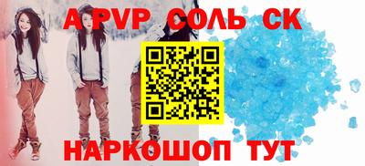 экстази Северобайкальск