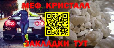 тгк Севастополь
