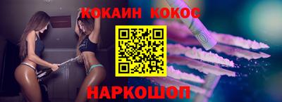 экстази Северобайкальск