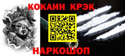 экстази Северобайкальск