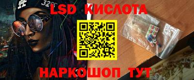 тгк Севастополь