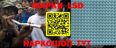 тгк Севастополь