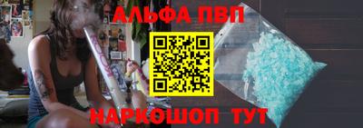 тгк Севастополь