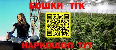 тгк Севастополь