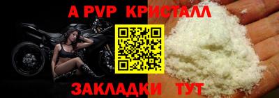 герыч Свободный