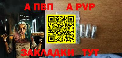 герыч Свободный