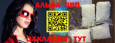 тгк Севастополь