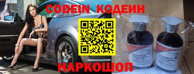 тгк Севастополь