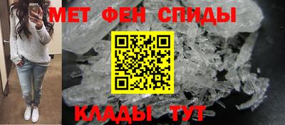 экстази Северобайкальск