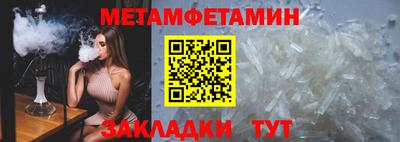 экстази Северобайкальск