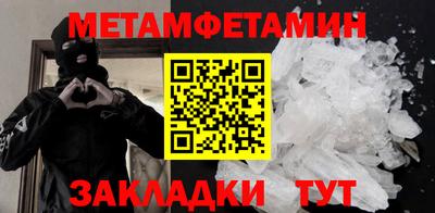 экстази Северобайкальск