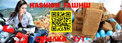 экстази Северобайкальск