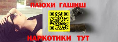 экстази Северобайкальск