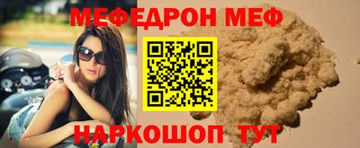 тгк Севастополь