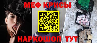тгк Севастополь
