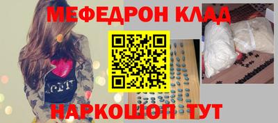 экстази Северобайкальск