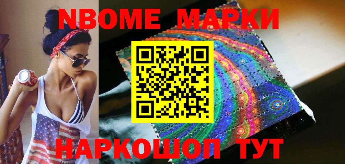 Лсд 25 экстази кислота Ангарск
