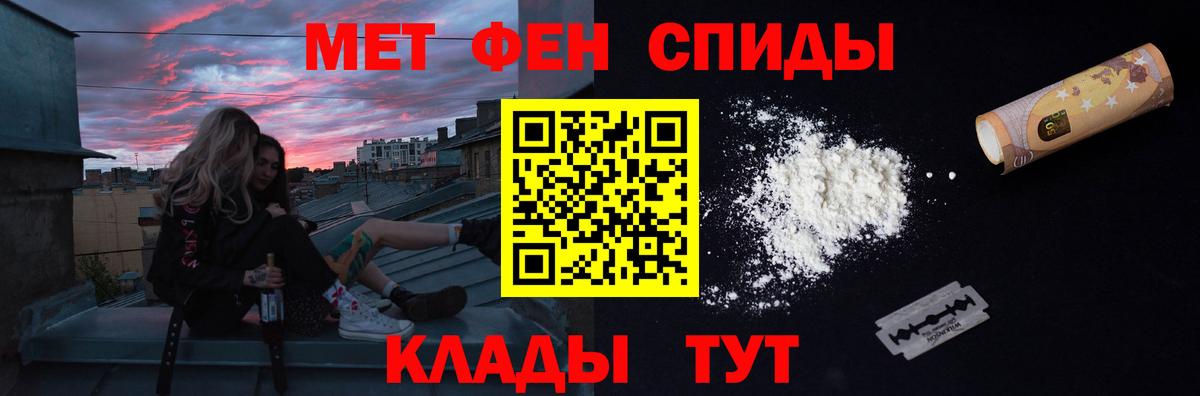 Первитин винт Ангарск