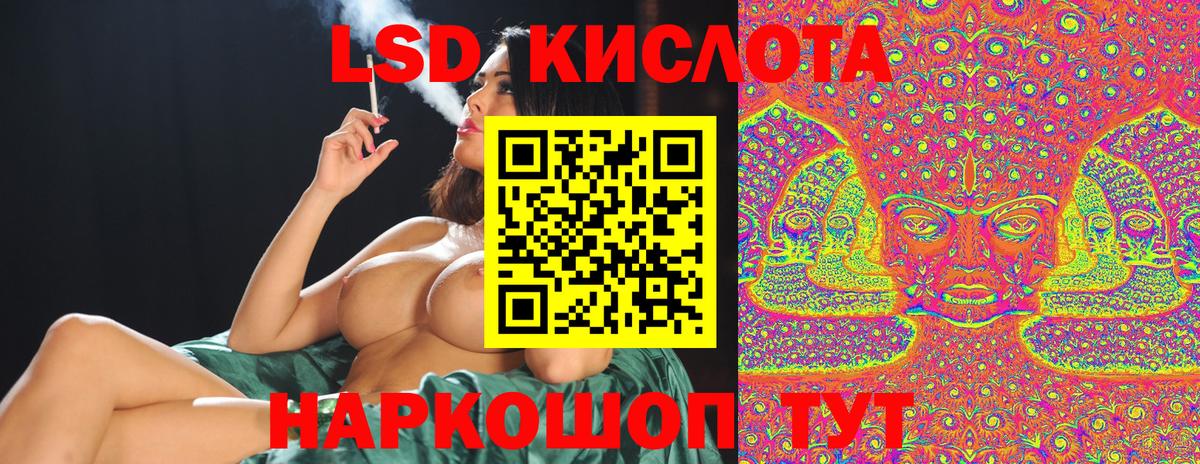 Марки NBOMe  Марки NBOMe 1500мкг  Ангарск  Вход с VPN  купить  сайты  Марки NBOMe 1500мкг 