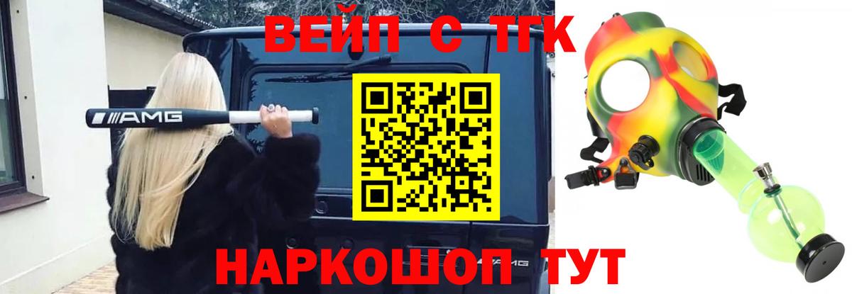 Ангарск  ТГК концентрат  Вход с VPN 
