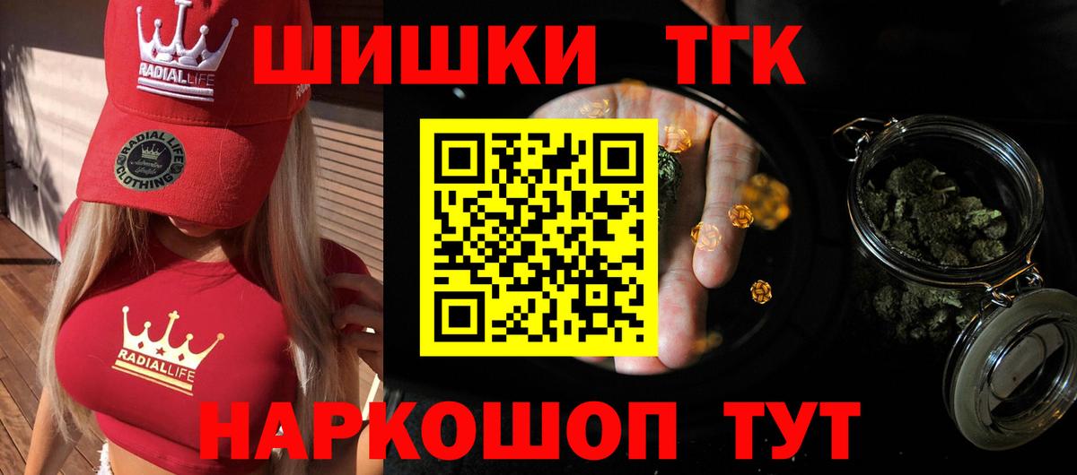 Канабис марихуана  Вход с VPN  Каннабис конопля  МАРИХУАНА SATIVA & INDICA  Ангарск 